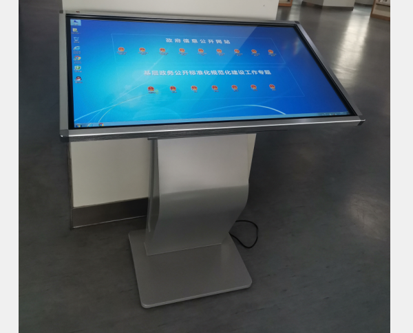 淮北市檔案館、圖書館和政務(wù)中心43寸信息公開觸摸查詢一體機(jī)
