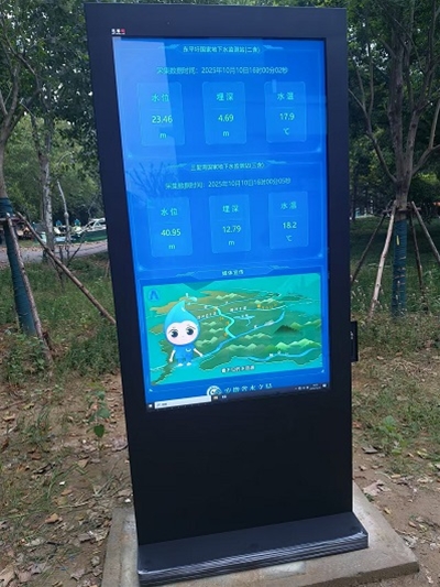 阜陽(yáng)某公園添新“智慧眼”！地下水溫檢測(cè)大屏正式投用