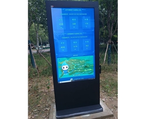 阜陽(yáng)某公園添新“智慧眼”！地下水溫檢測(cè)大屏正式投用